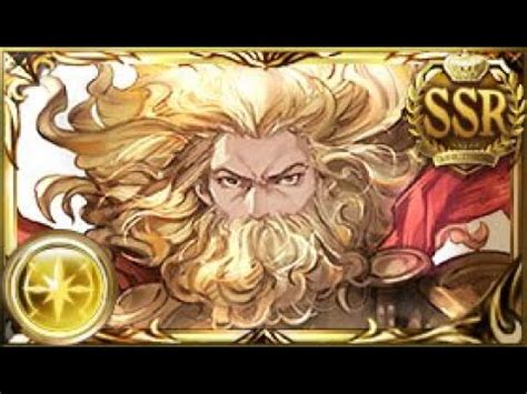 gbf exalto